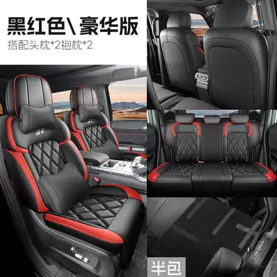 Modelə uyğun (Original) oturacaq örtükləri: specialized full-cover car seat - black-and-red-luxury-edition-half-pack-remarks