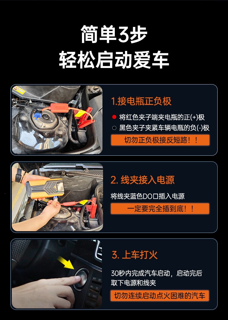 Newman V8 Car Emergency Jump Starter Large Capacity Powerful Vehicle Rescue Power Bank Battery Charger Gadget