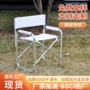 便携式可折叠导演折叠沙滩椅
