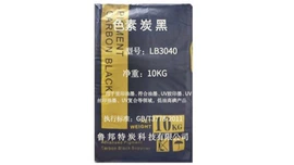 碳黑;偶氮颜料