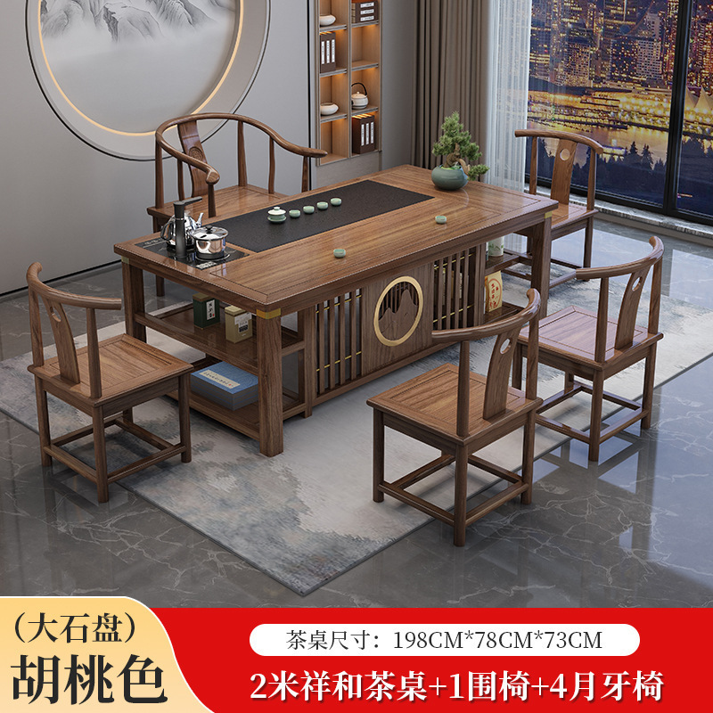 新中式茶桌椅组合实木办公室功夫茶几家用套装一体阳台小型泡茶台|undefined