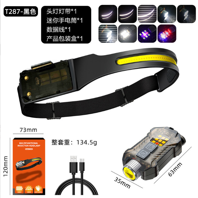 흰색 조명 + 분리형 조명 1800mAh 컬러 박스가 있는 검정색 센서