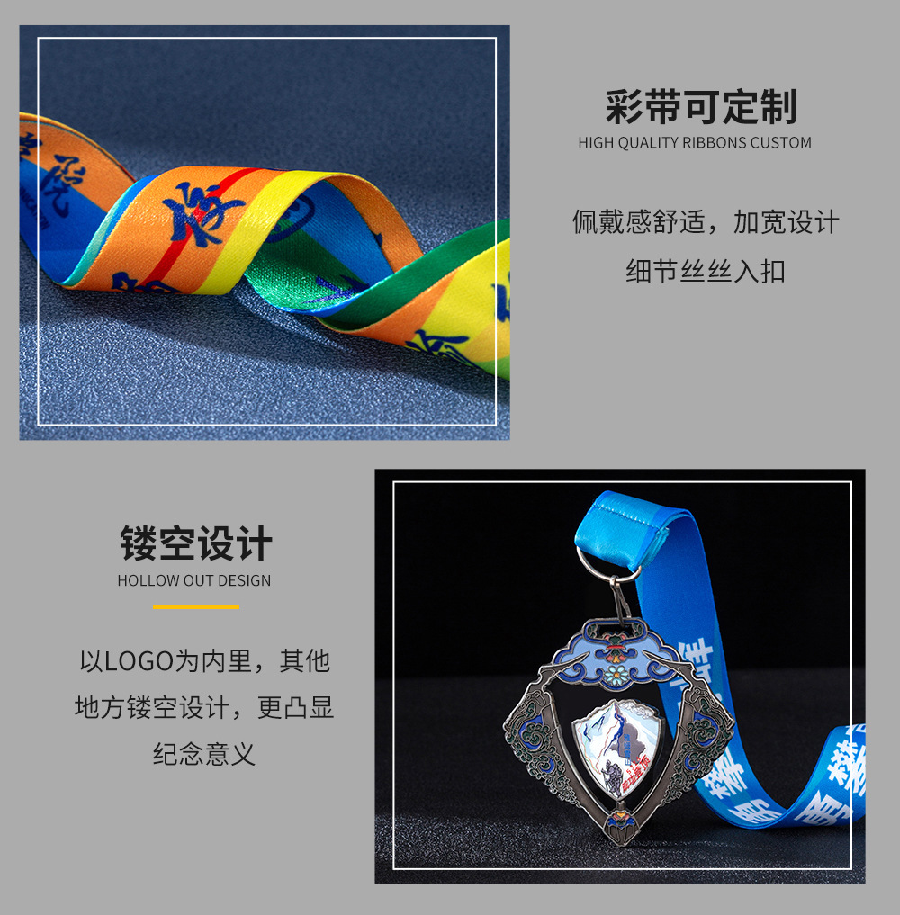 金牌奖牌_05.jpg