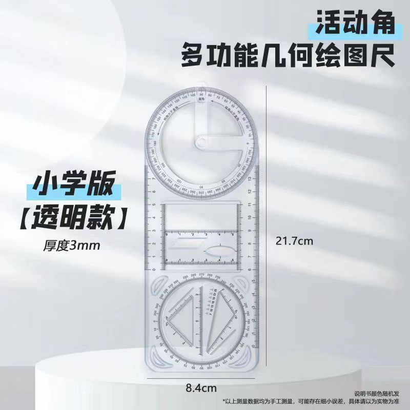 Regla de dibujo multifuncional para estudiantes de primaria y secundaria Regla de geometría Regla de función geométrica Regla de triángulo Goniómetro
