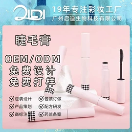 粉底液/膏;腮红、胭脂;BB霜