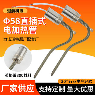 &phi;58ֱ��ʽ̫��ܟ�ˮ��늼ӟ��Ӣ���R800�������Z����ԭ�S����