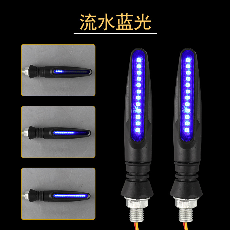 Luz eléctrica transfronteriza universal 12V coche eléctrico luz LED accesorios de la motocicleta luz de giro de una palabra luz del coche eléctrico