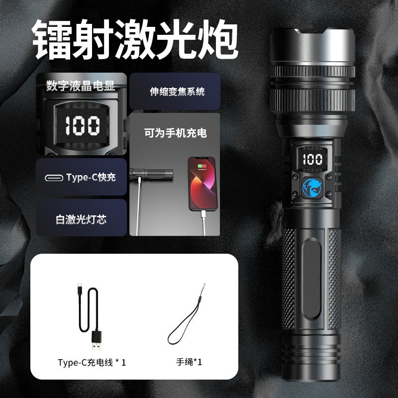 跨境新款款强光照明手电筒防水充电户外远射伸缩变焦强光长续航