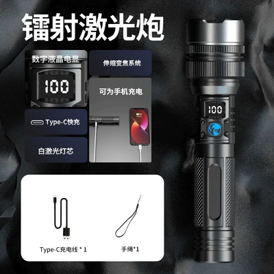 Cross-Border New Model High-Intensity Lighting Flashlight, Waterproof, Rechargeable, Outdoor Long-Range Telescopic Zoom, Strong Light, Long Battery Life (UV fənərlər) - plastic-model-fhl081-silver-aluminum-ring-digital-display-1800mah