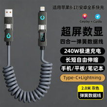 ����240W���ɔ������ĺ�һ����s�\�Ͻ��A���O�����@����늾�