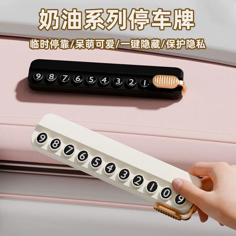 Временный номерной знак парковки автомобиля может скрыть автомобиль