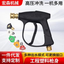 家用高压洗车水枪便携式洗车神器扇形鸭嘴喷头便携移动高压水枪