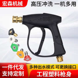 家用高压洗车水枪便携式洗车神器扇形鸭嘴喷头便携移动高压水枪