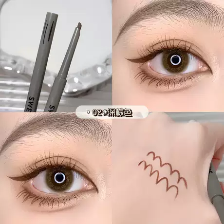 Eyeliner glue pen 02# dark brown