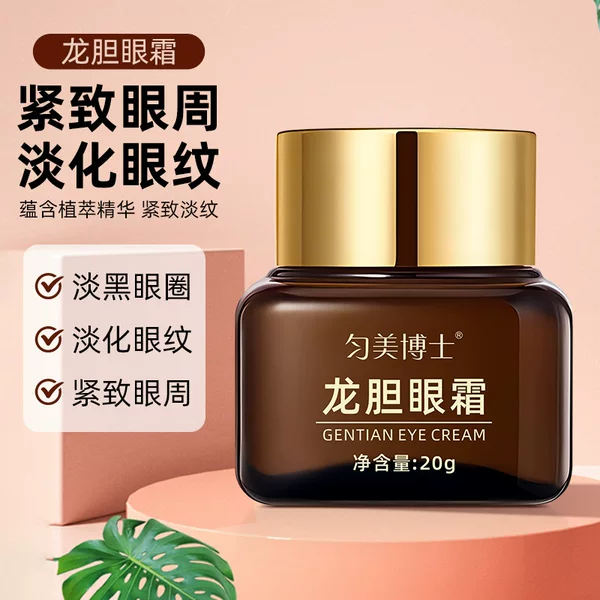 Firming Eye Cream with Gentian Extract to Reduce Dark Circles, Eye Bags, and Fine Lines, Containing Retinol and Dragon Blood for Moisturizing and Hydrating