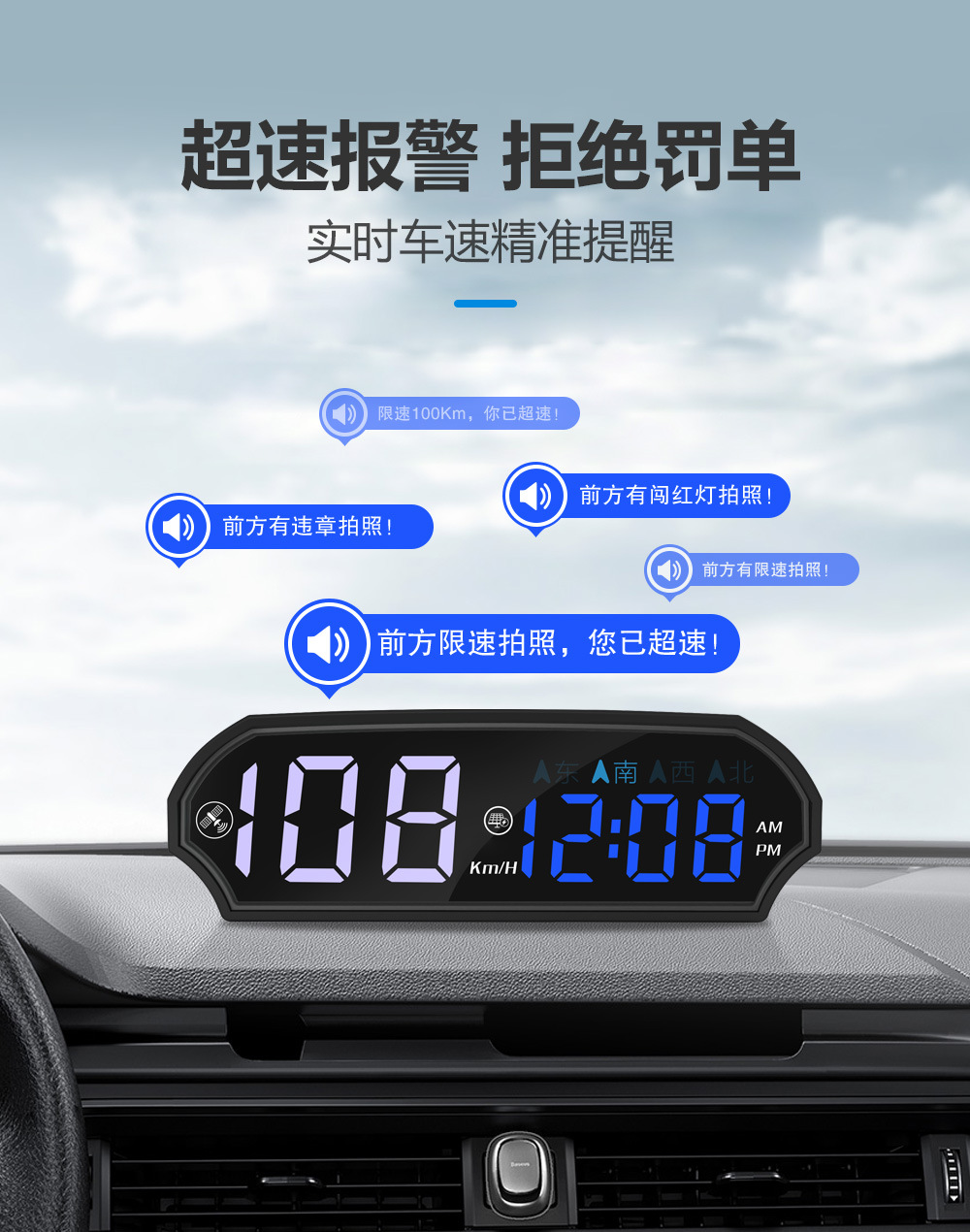 Car-Mounted Solar-Powered Hud Head-Up Display with High-Definition Gps and Dual-Mode Beidou Strong Signal, Universal Vehicle Speed Display Instrument