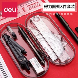 橡皮擦;教学演示用品;中性笔