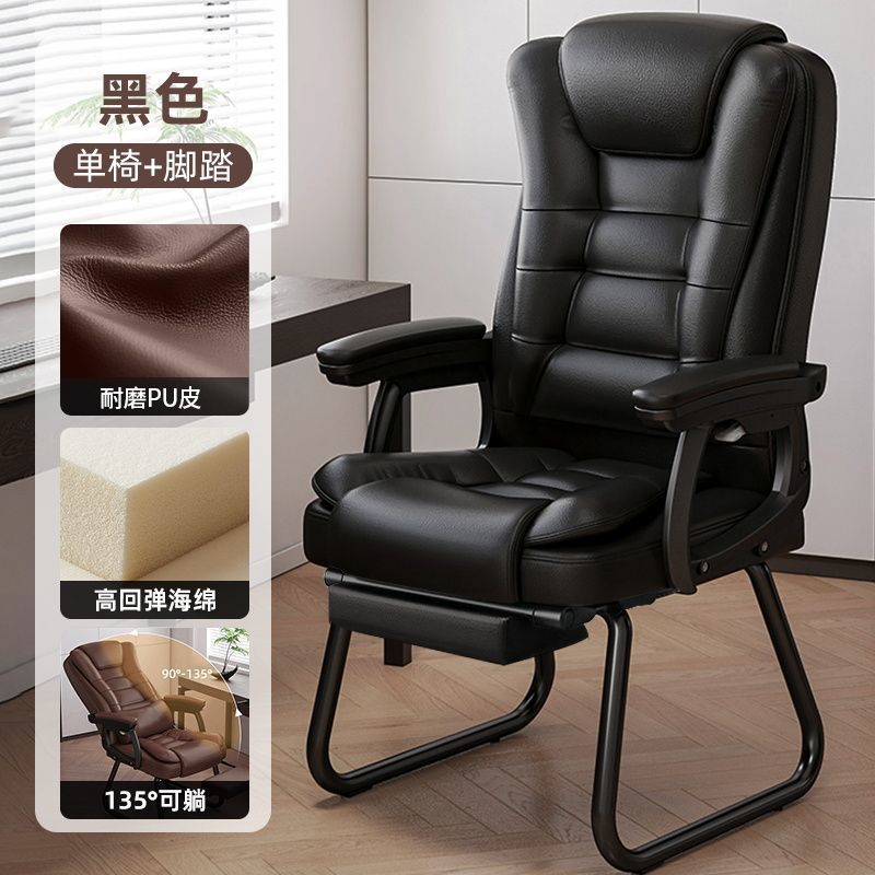 블랙 보우 레그 + 풋 페달 - 오염 방지 PU 가죽 + 조절 가능한 등받이 스폰지