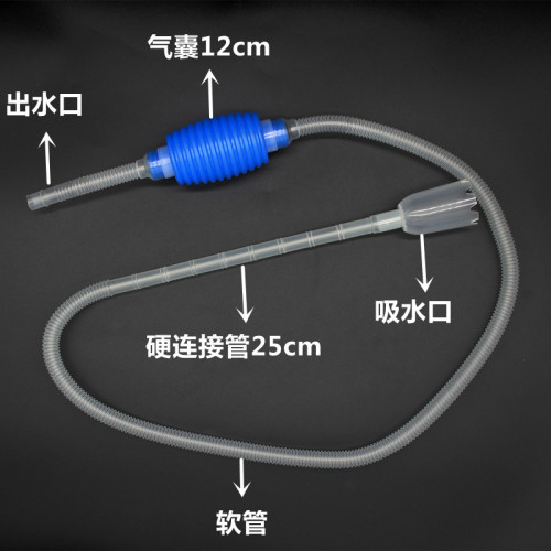 Fish tank pumping pipe, sand washer, water changer, siphon pipe, feces suction device, toilet suction pipe, water suction pipe, manual
