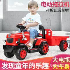 Manufacturer delivers children's electric vehicle tractor on behalf of children, which can seat male and female babies aged 2-8 years old, large four-wheel