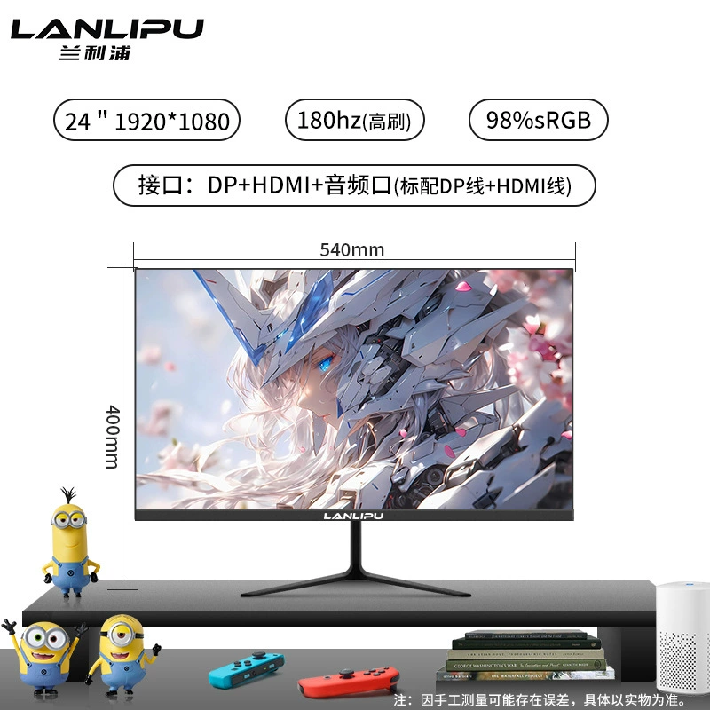 Gaming LCD Display, Multi-Size (19–27") IPS/VA Options, VGA+HDMI, 75–280 Hz