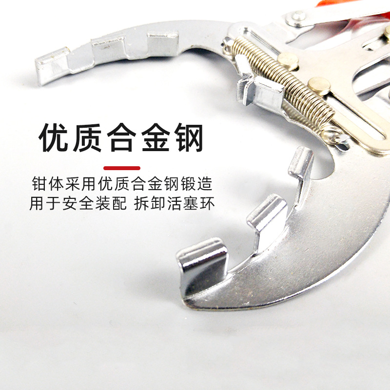 Anillo de pistón automotriz desmontaje alicates anillo de pistón dilatador de mantenimiento anillo de pistón herramienta de montaje anillo de pistón abrazadera de montaje de pistón alicates