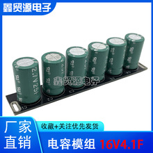 �������ģ�M16V4.1F 4F ����Դ 2.7V25F������� 늃��ܽM 16V