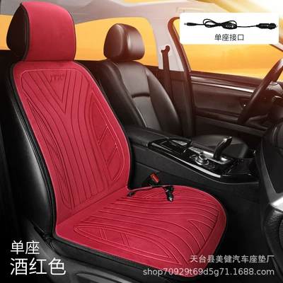 New cross-border car heating pad, car electric heated seat cushion, winter warm plush seat cushion 12V, available for dropshipping (Multi-function pad) - burgundy-single-seat