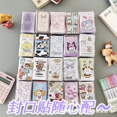 20種類の新型ミックス食遊びシリーズのシールは、漫画の高颜値飛行機のケース装飾シールの手帳に合わせて貼り付けられています