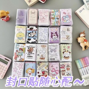 20 new mix and match food and play series sealing stickers with cartoon high color value flying machine box decorative stickers hand account
