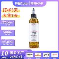 跨境专供 HAIR CROWTH OIL强效迷迭香胡芦巴草本育发油发质改善油