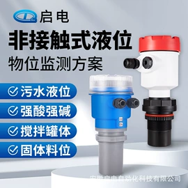 电量变送器;自动化控制;液位变送器