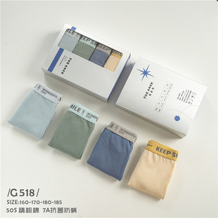 Goonie Bear Teenagers and Children's Underwear Boys' Boxer Briefs Seamless 50S Combed Cotton Boys Collection Gift Box