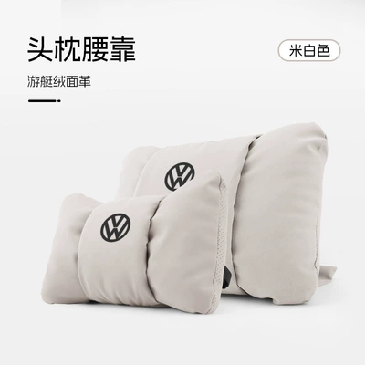 Waist support: Id Tanyue X Car Seat - butterfly-style-off-white-volkswagen-headrest-lumbar-support-pair