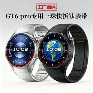 �m���A��Watch GT6 Pro46mm����һ��ɲ�⁎�GT6 pro�����ֱ��펧