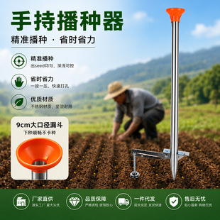 玉米专用播种机2026新款推荐-1688批发