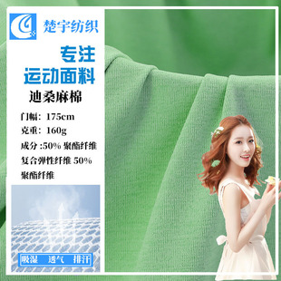�S�����l��ɣ���޲��� 160g����������Ů͸��T�����������bᘿ�