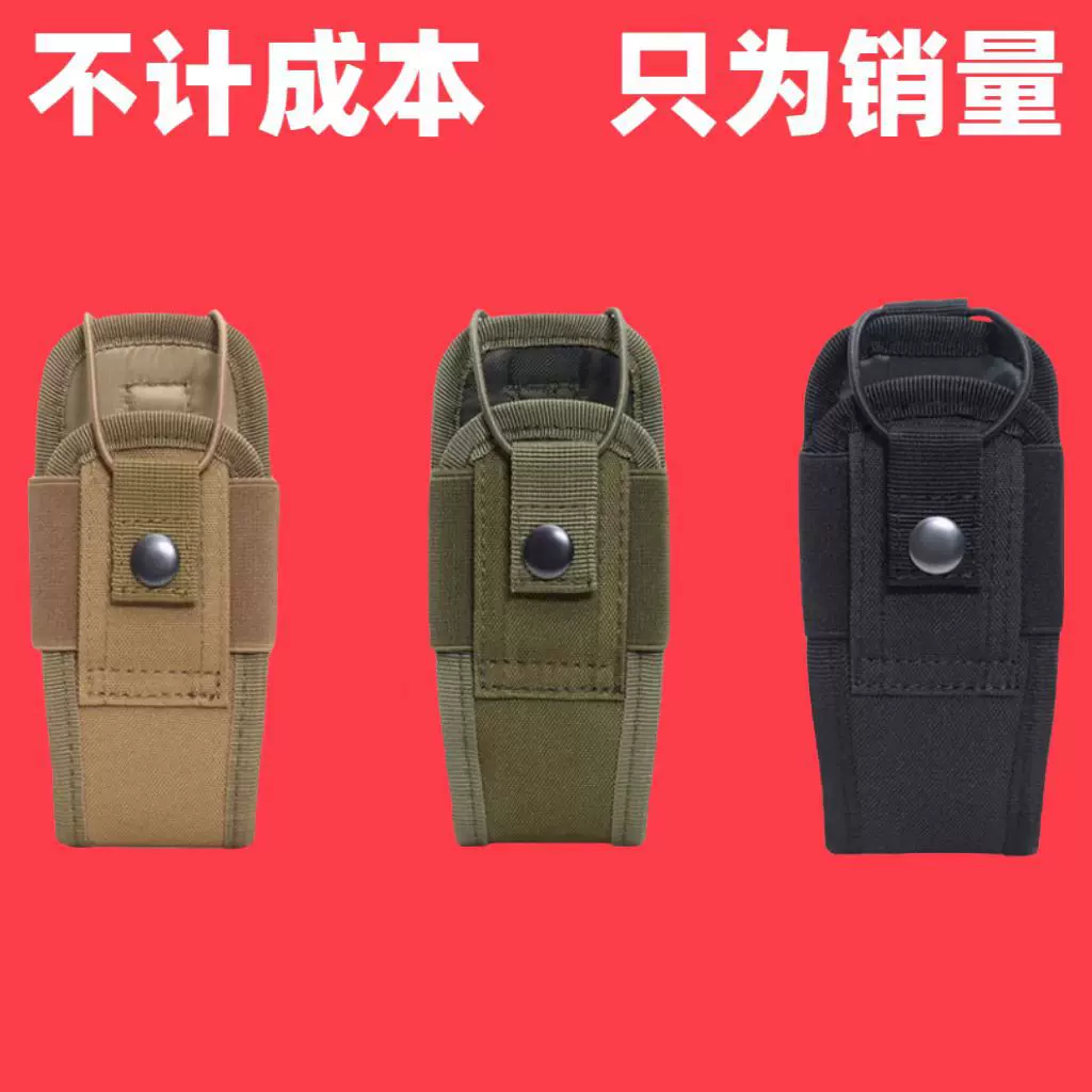 户外军迷迷彩包战术对讲机包molle附件包多功能腰包腰包挂包