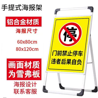 Warning sign – Stand, Pegboard Mounted - 4060-no-parking-in-front-of-the-door