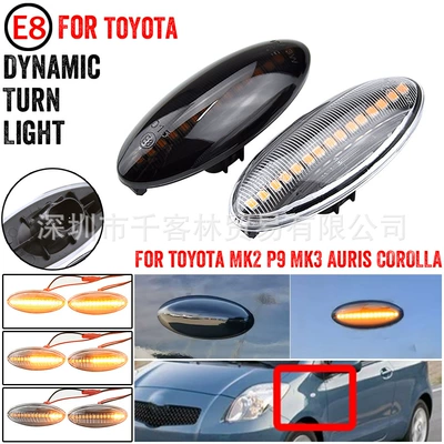 Dönmə işıqları Auris RAV4 running water yellow