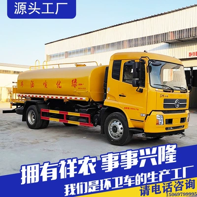 Suvarma maşınları Sewer Sludge Cleaning Vehicle