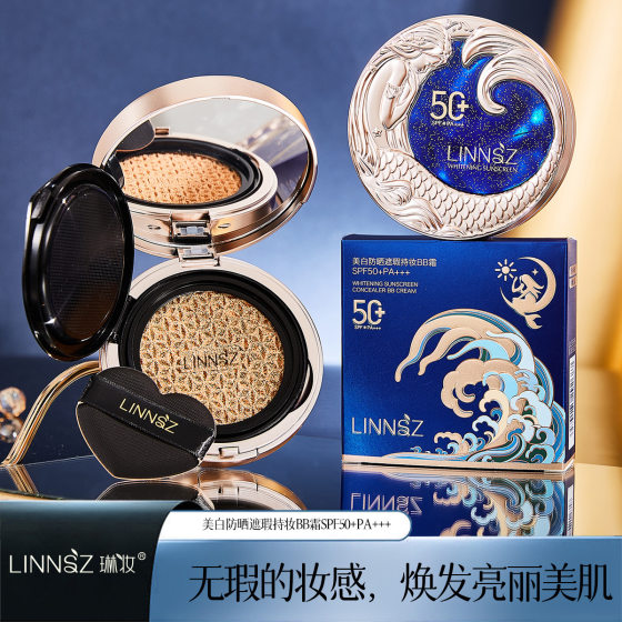 Linzhuang Whitening Sunscreen Concealer Long-Lasting Bb Cream Spf50+Pa+++ Uv Isolation Lightweight Cushion Foundation Cream