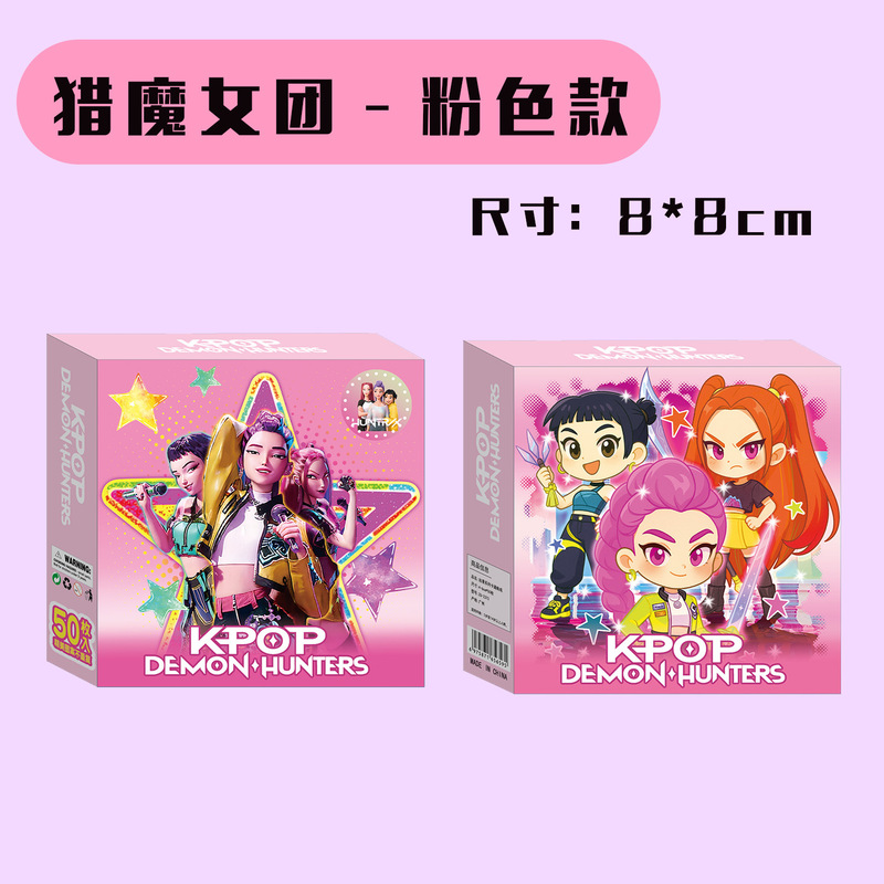 跨境卡通猎魔女团追漫系列卡通贴纸儿童可爱创意贴纸手账素材贴纸|undefined