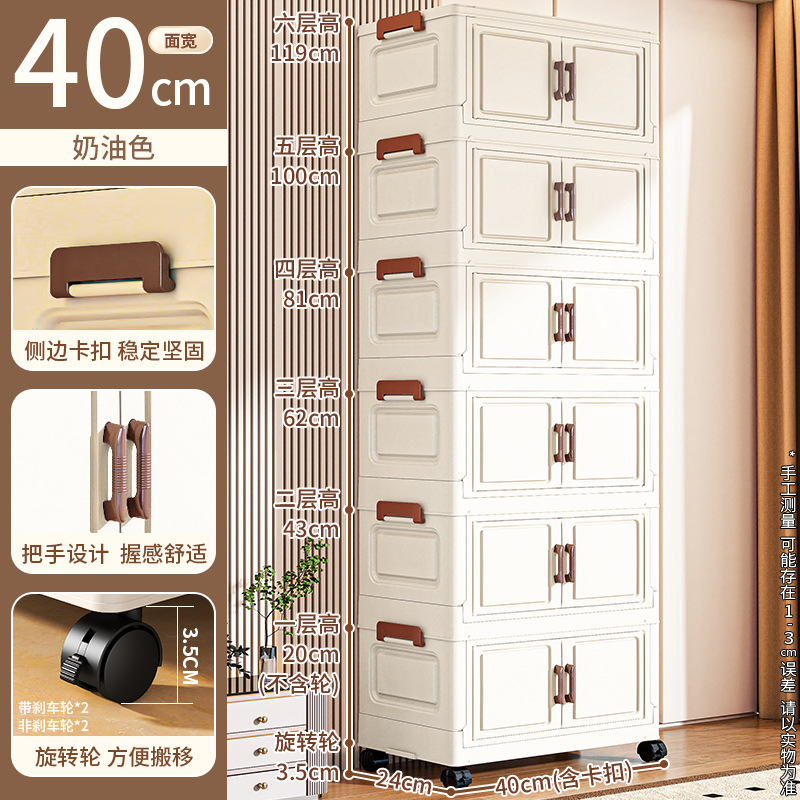 Caja de almacenamiento plegable de instalación gratuita Gabinete de almacenamiento de juguetes simple para el hogar Caja de almacenamiento Gabinete de bocadillos Gabinete de almacenamiento de plástico de cocina