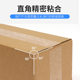 Factory wholesale semi-high carton express packing box packaging corrugated SF post extra hard rectangular small paper box