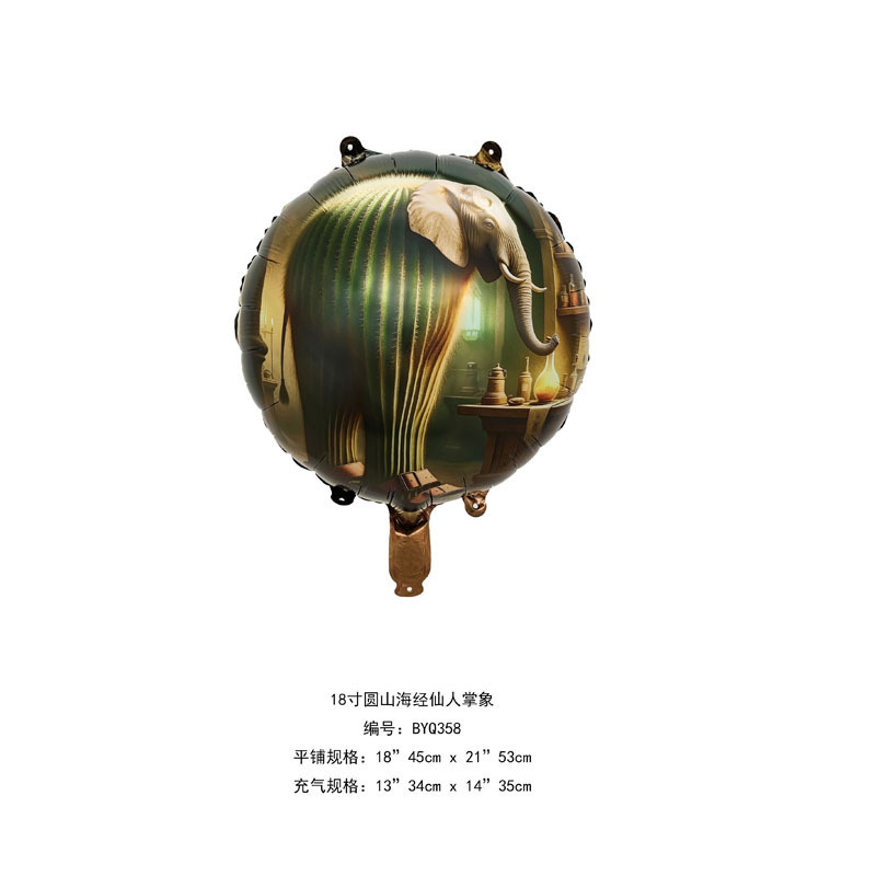 新外国山海经tungtungsahur木棍人鲨鱼仙人掌象芭蕾舞者铝膜气球|undefined