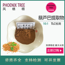 500g��ӆ10:1���J����ȡ��ˮ�ܺ��J�ͷ۱���ʳƷԭ�Ϻ��J����ȡ��