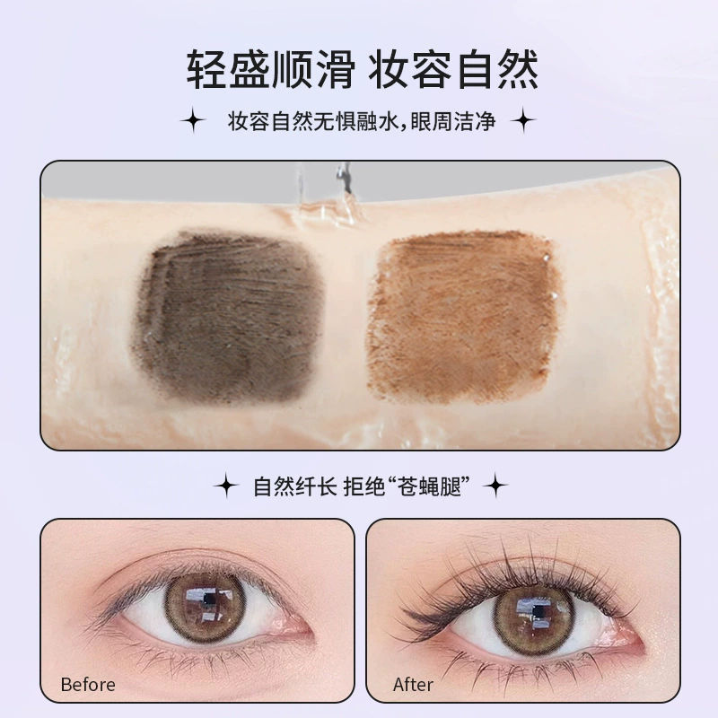 Удлиняющая и завивает mascara (PIPL), водостойкая и стойкая к осыпанию, изогнутая щеточка, 01 черный / 02 коричневый