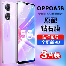 �m��oppoa58䓻�Ĥoppo A58Xȫ���� ���w�֙C���oĤ��ˤ���o0pp0a