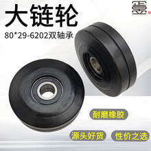 ����������������݆80*29-6202�p�S��ĥ��݆�ݼ�ǰ݆��L݆